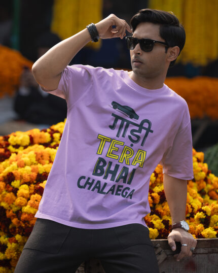 Gaadi Tera Bhai Chalaega - Funky Print - Oversized T-shirt