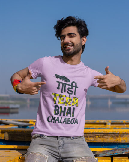 Gaadi Tera Bhai Chalaega - Funky Print - Regular T-shirt