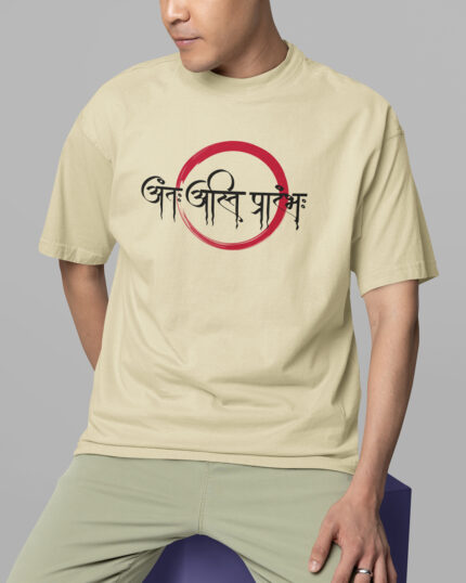 ॥ अंतः अस्ति प्रारंभः ॥ - Divine God Collection Oversize T-shirt By Nonsensetee