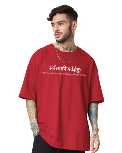 सर्वस्यापि भवेद्धेतु - Divine God Collection Oversize T-shirt By Nonsensetee