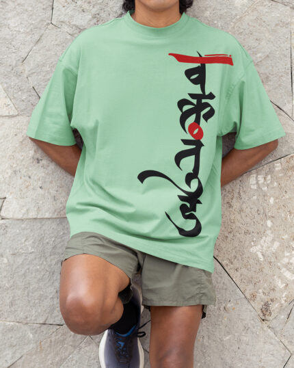 Vakra Tunda - Divine God Collection | Lord Ganesh Oversize T-shirt By Nonsensetee